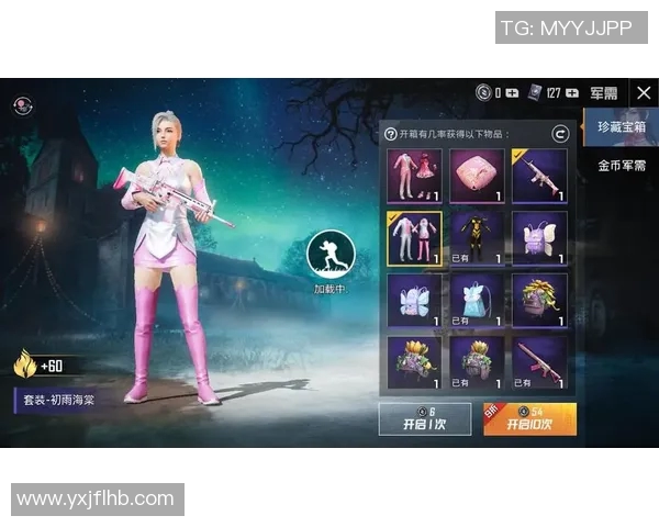 赵丽揭秘和平精英成功背后的秘密与发展策略实时新闻